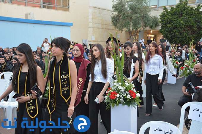 حفل تخريج الفوج التاسع والثلاثين في دار التربية والعلوم الشاملة – عتيد جلجولية